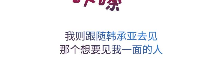 第59章：走后门3