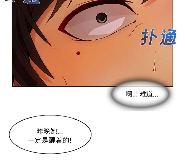 第42章：误会3