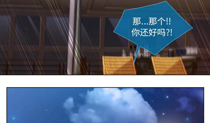 第56章：发生了什么事62
