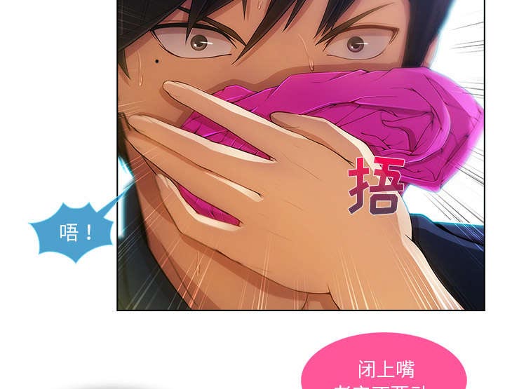 第44章：威胁17