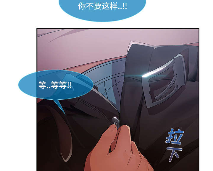 第41章：偷懒不成9