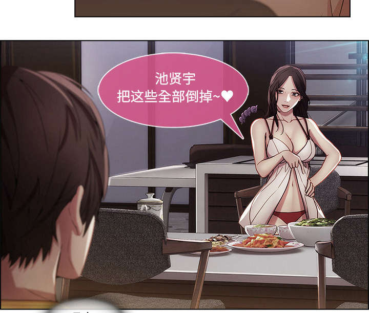 第32章：偷窥12