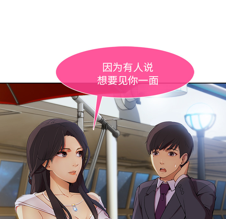 第56章：发生了什么事24