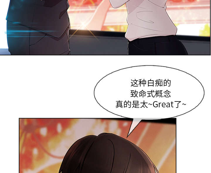 第65章：广告概念61