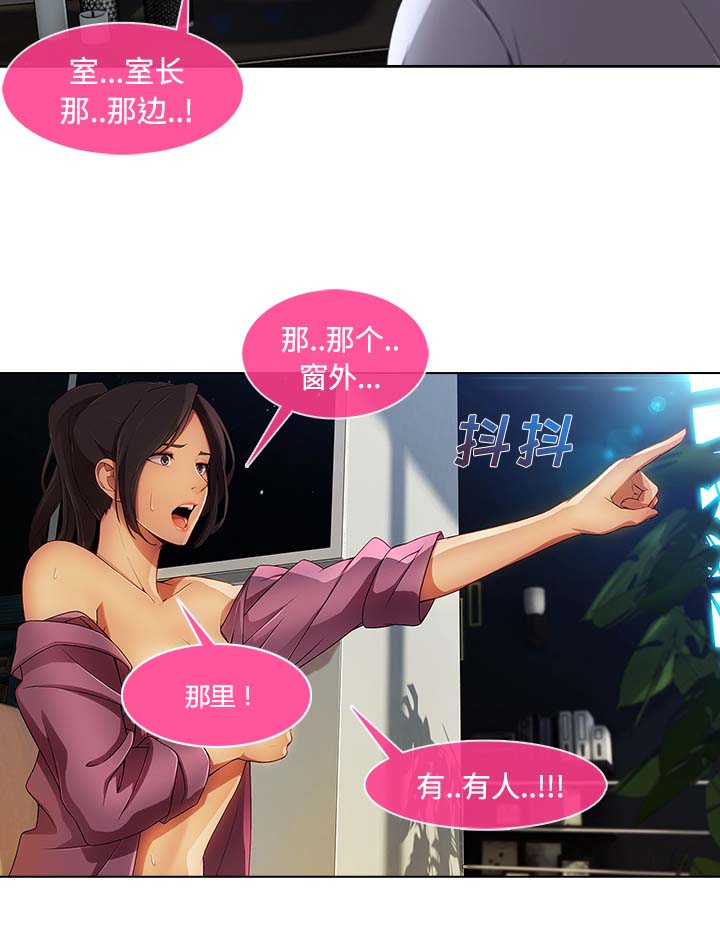 第51章：外出12