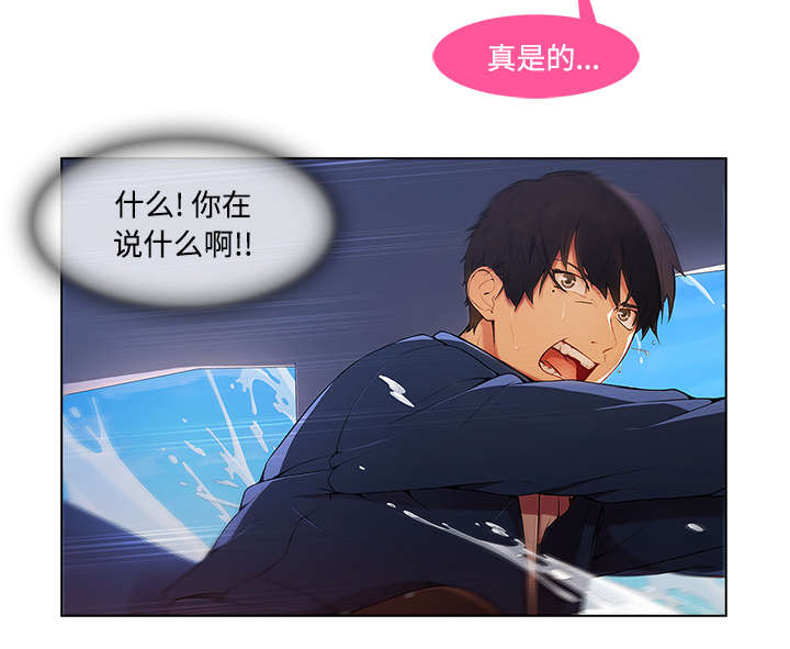 第43章：湖中游船7