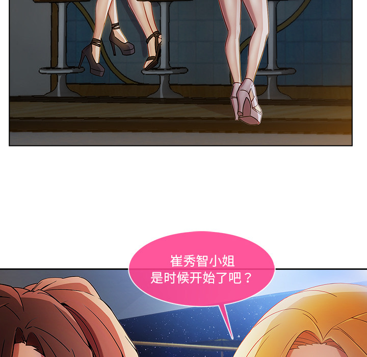 第56章：发生了什么事41