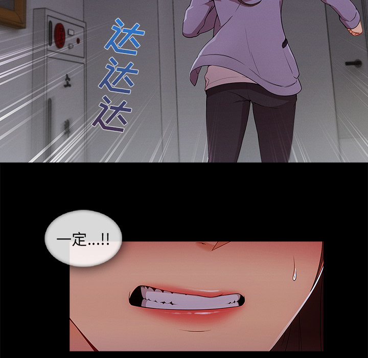 第74章：我的孩子49