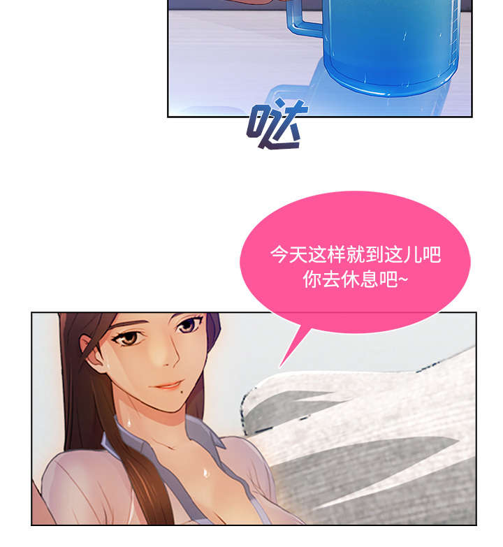第38章：奇怪的感觉13