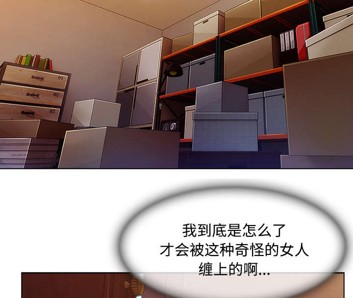 第39章：天人交战19