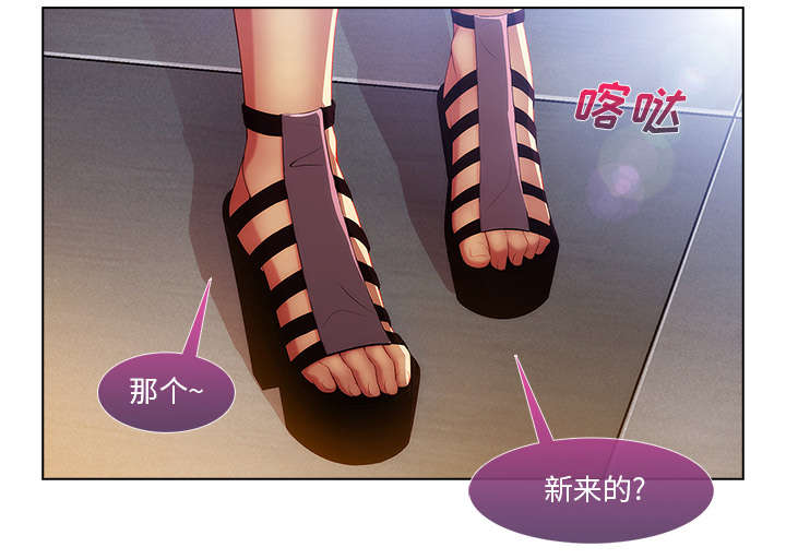 第20章：诱惑十足10
