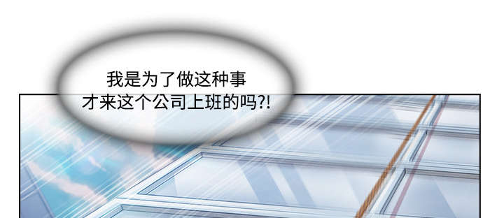 第50章：窗外偷看7