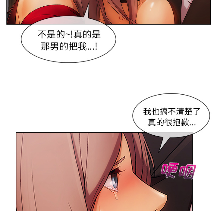 第57章：计划实行37