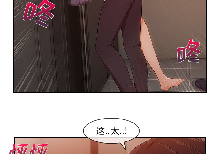 第69章：你很饥渴啊20