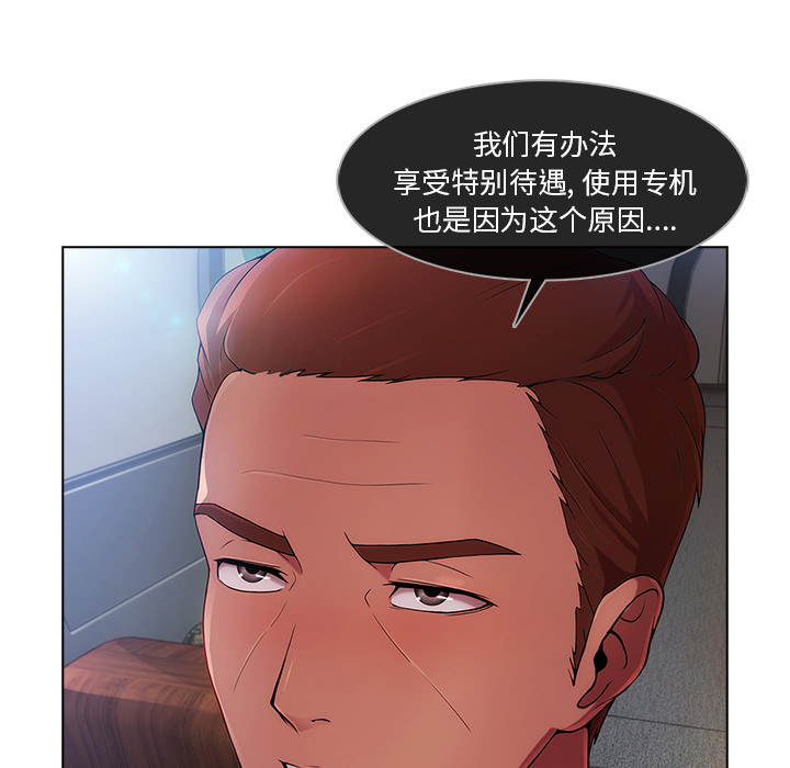 第53章：喝酒14
