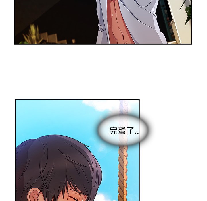 第51章：外出18
