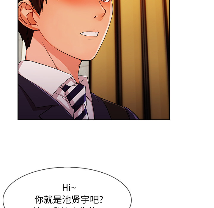 第68章：做我妹妹吧15