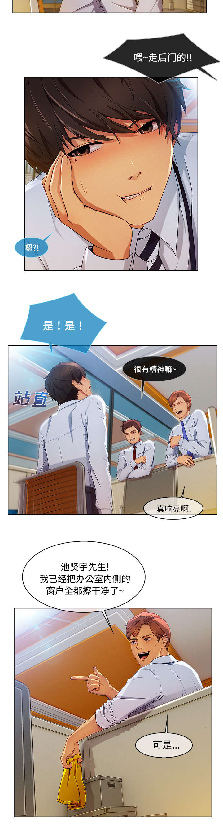 第49章：排挤15