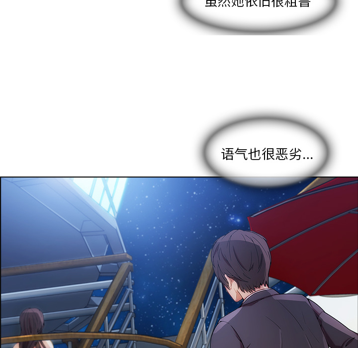 第56章：发生了什么事15