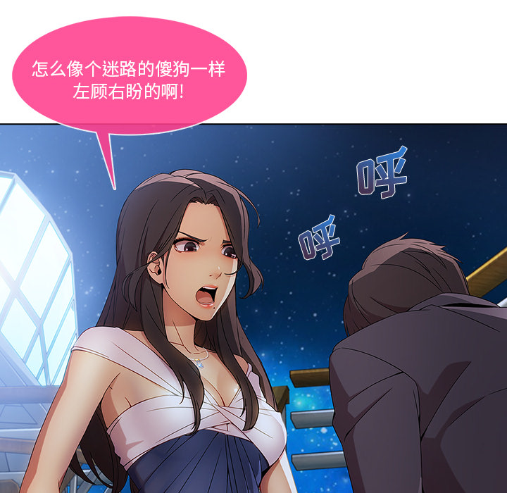 第56章：发生了什么事18