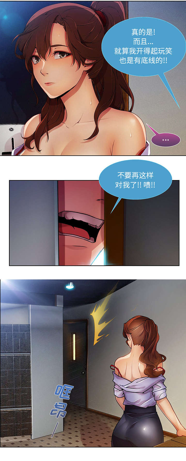 第28章：到处都是你们8