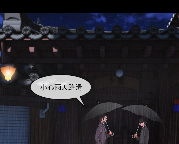 第73章：危险29