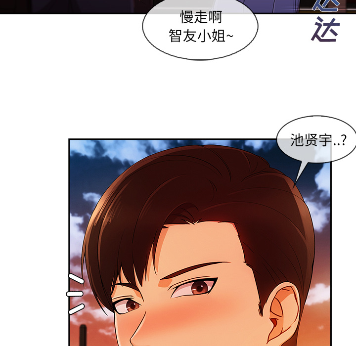 第68章：做我妹妹吧13
