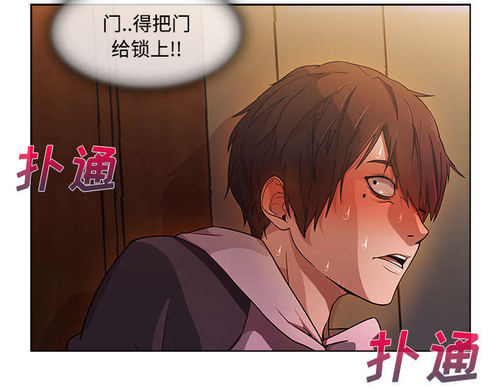 第40章：又被抓包22