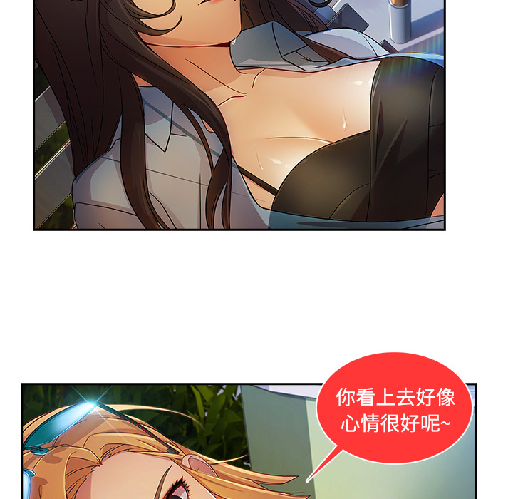 第51章：外出32
