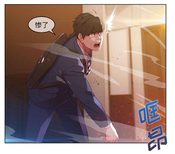 第3章：邂逅6