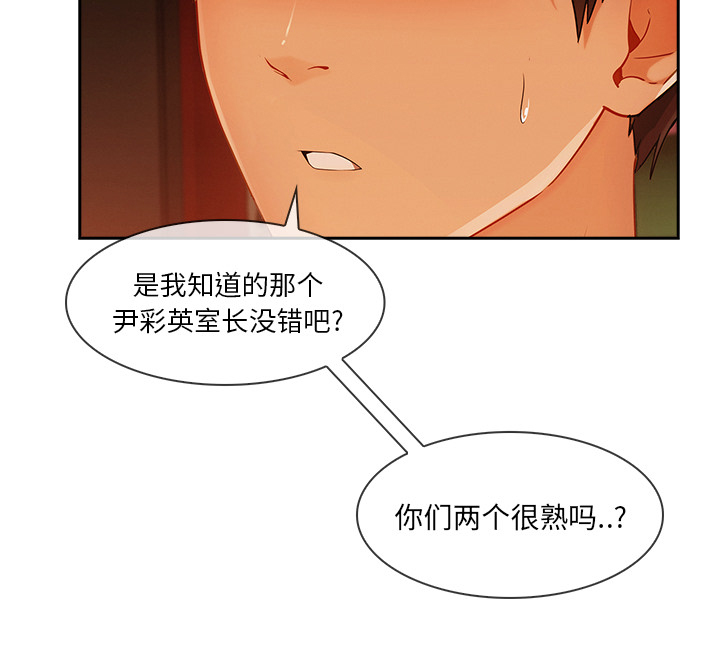 第68章：做我妹妹吧37