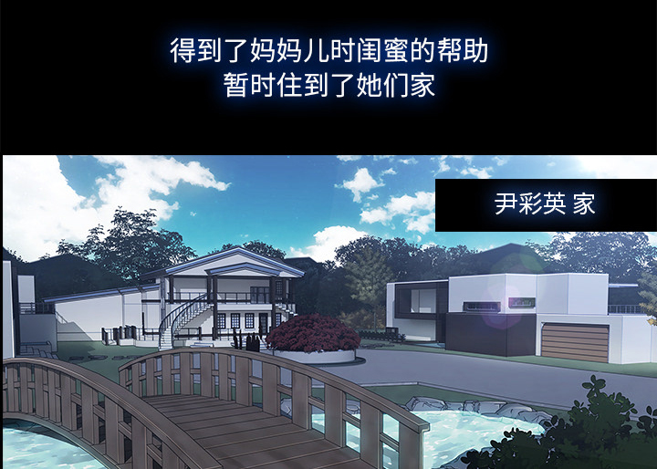 第68章：做我妹妹吧52