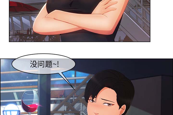第58章：同事12