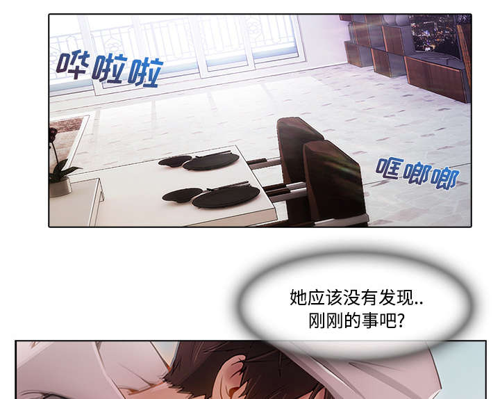 第38章：奇怪的感觉0