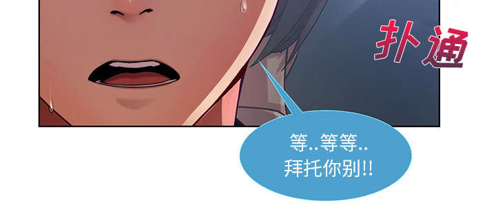 第27章：诱惑17