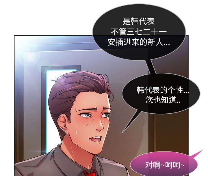第20章：诱惑十足4