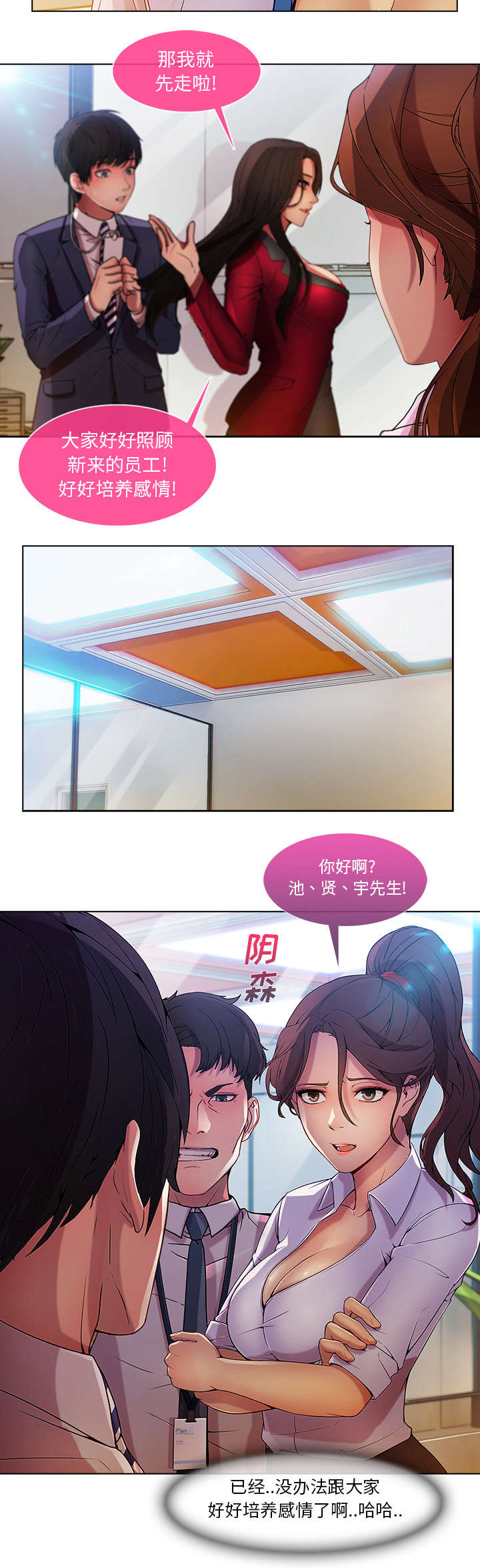 第18章：走后门20