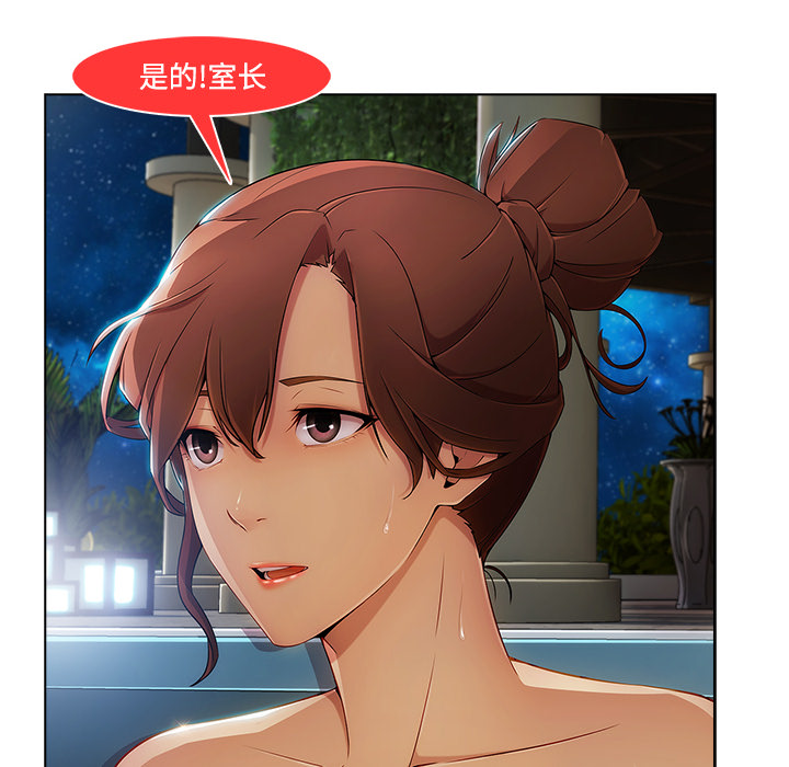 第54章：任务35