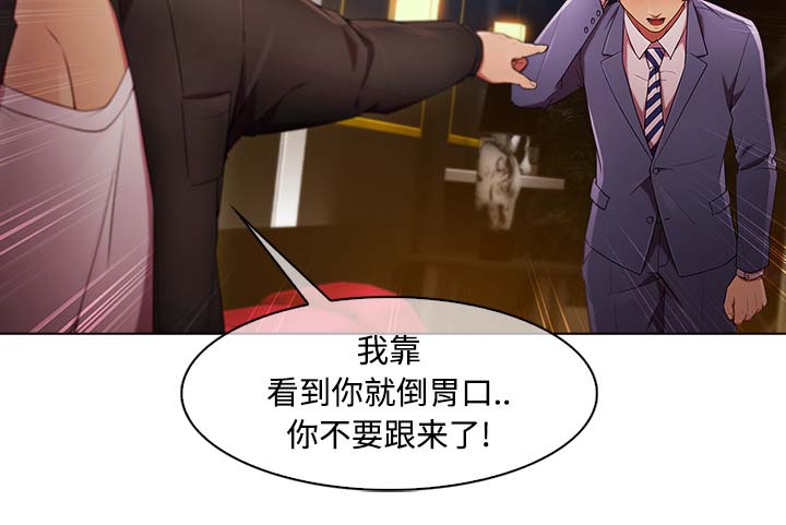 第59章：走后门56