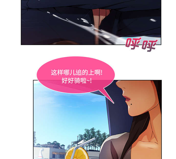 第43章：湖中游船2