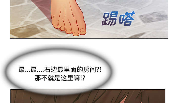 第40章：又被抓包19