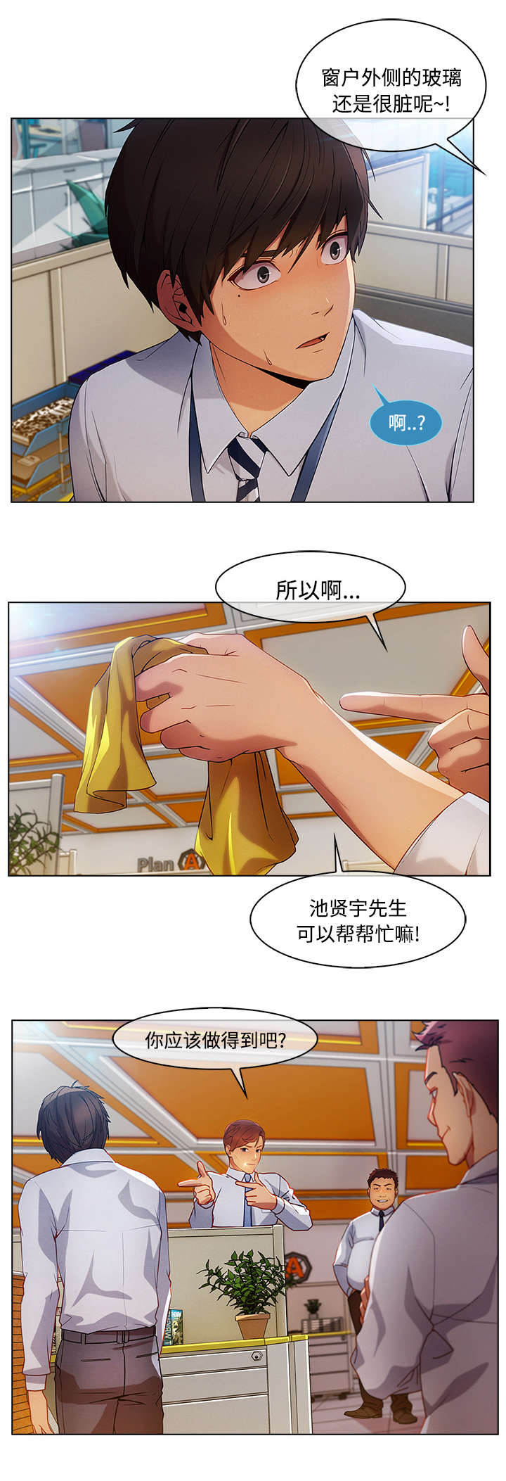 第49章：排挤16