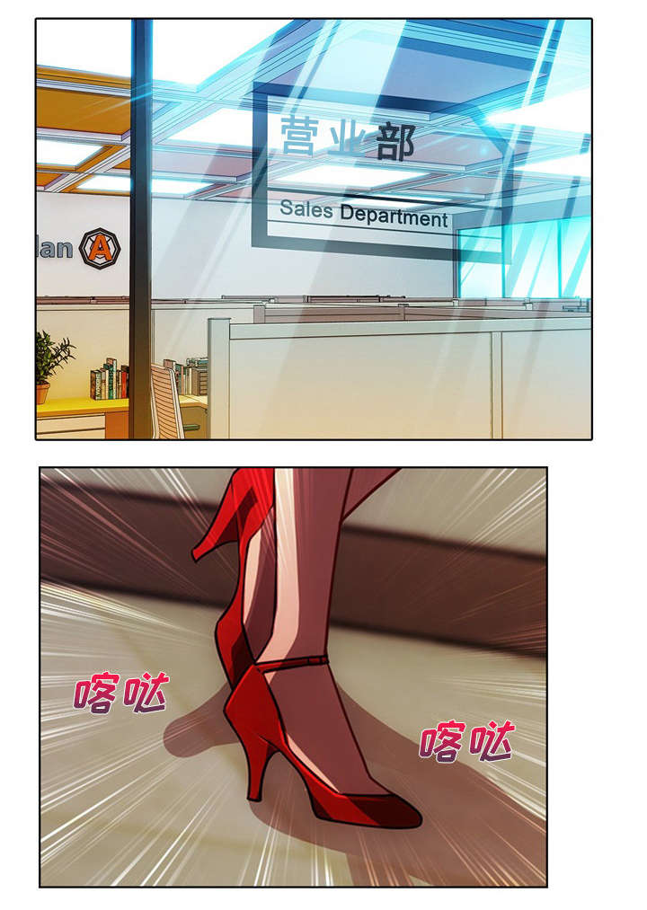第22章：有转机了11