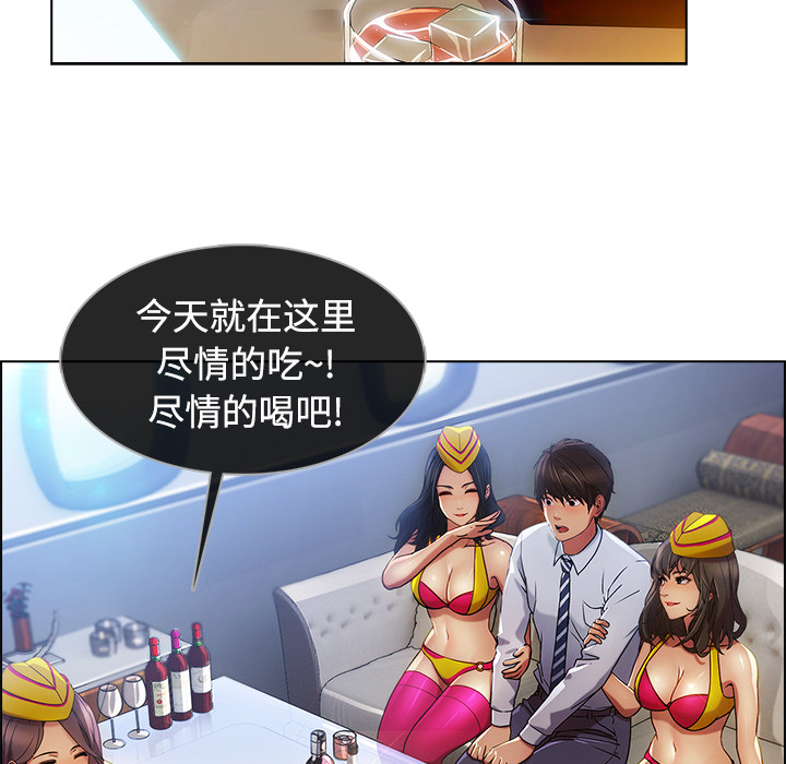 第52章：超越想象37