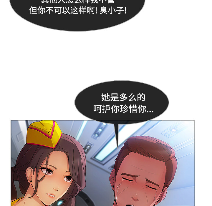 第53章：喝酒34