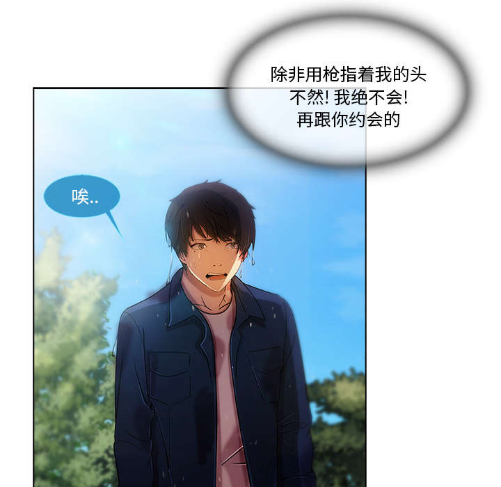 第46章：恶魔16