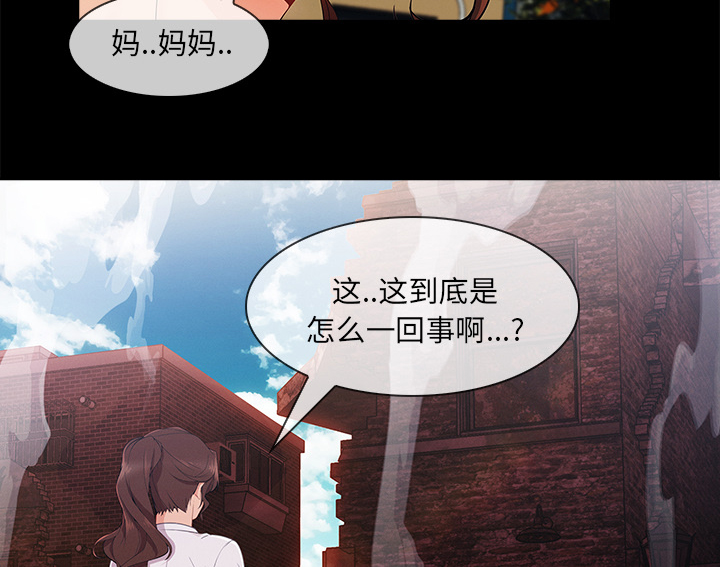 第68章：做我妹妹吧47