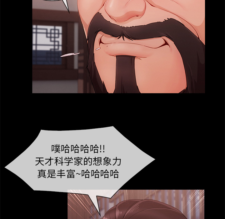 第72章：199260