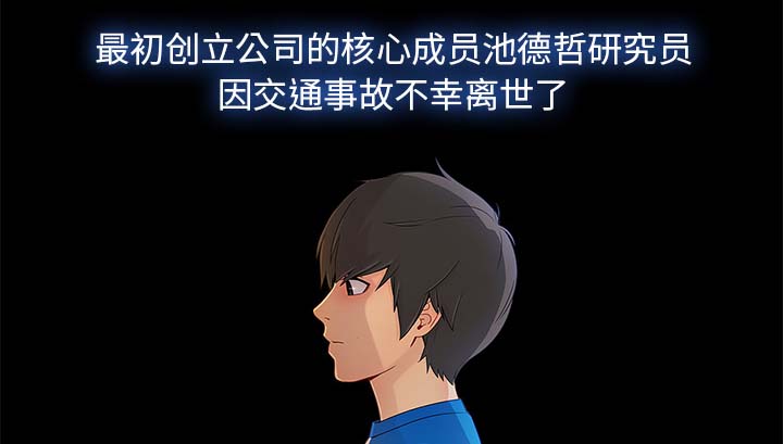 第55章：股份14