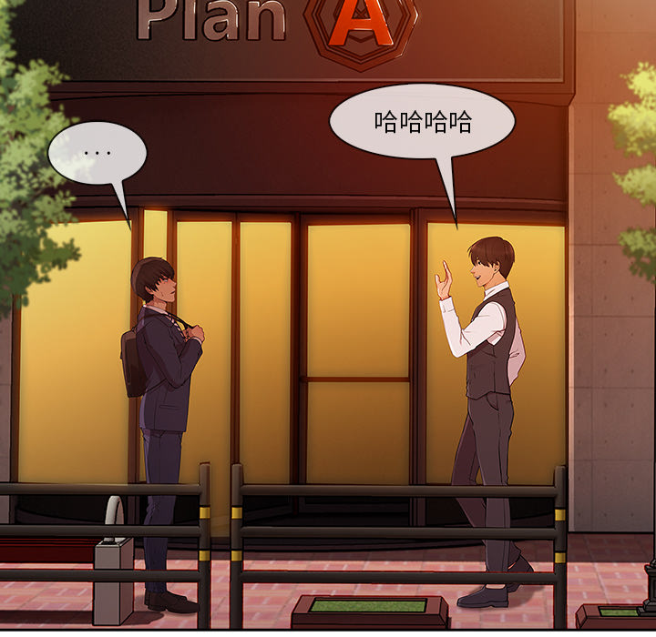 第68章：做我妹妹吧21